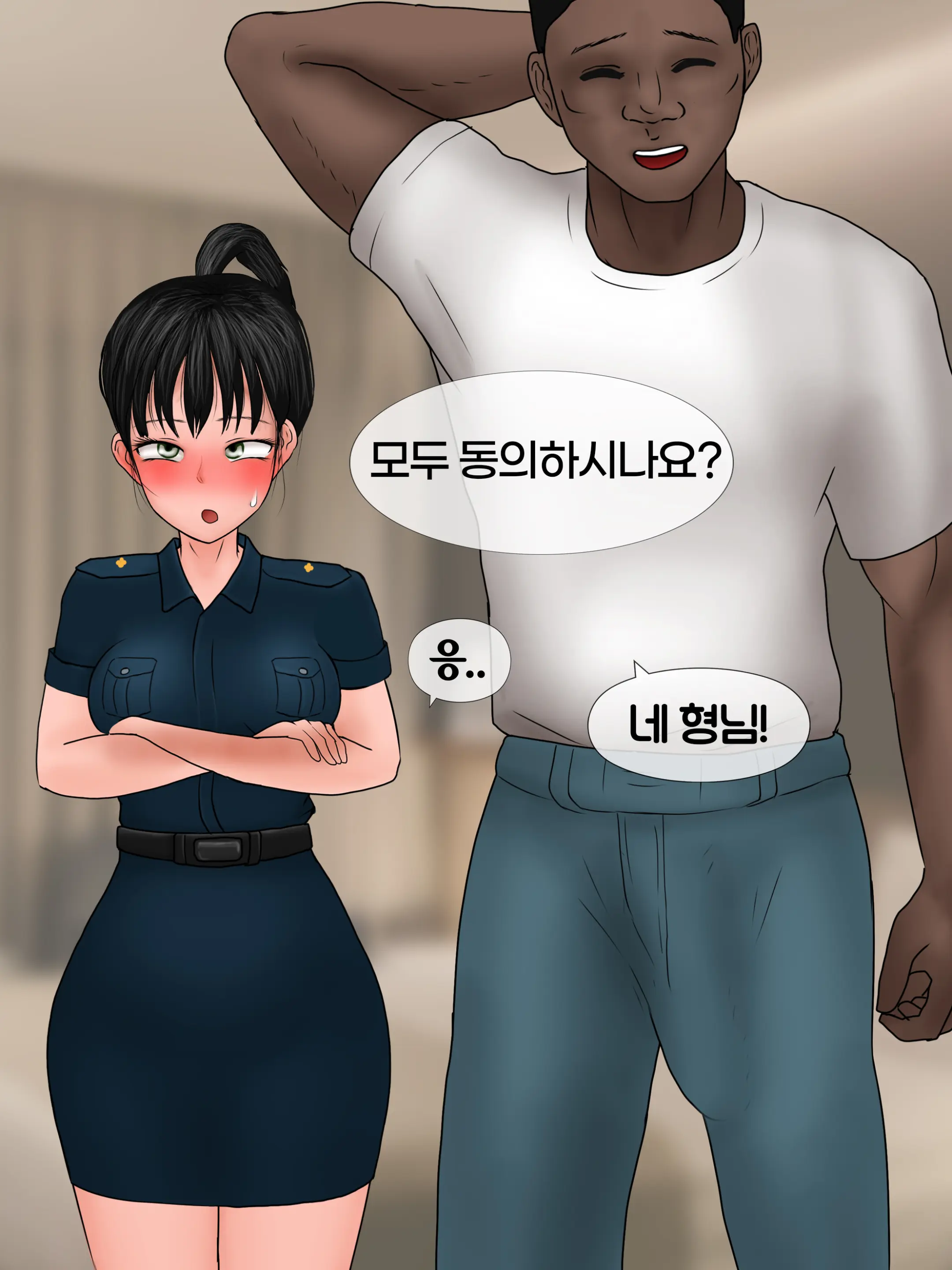 완벽한 여자친구 Perfect Girlfriend [Korean] 01-06